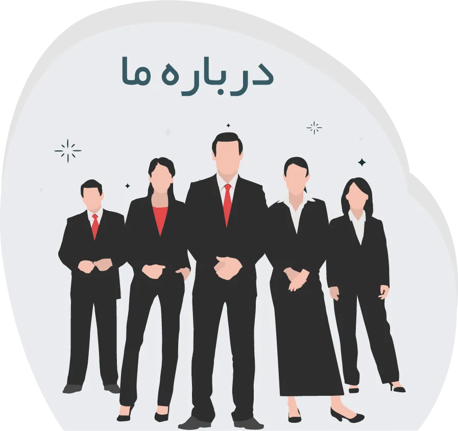 عکس درباره ما