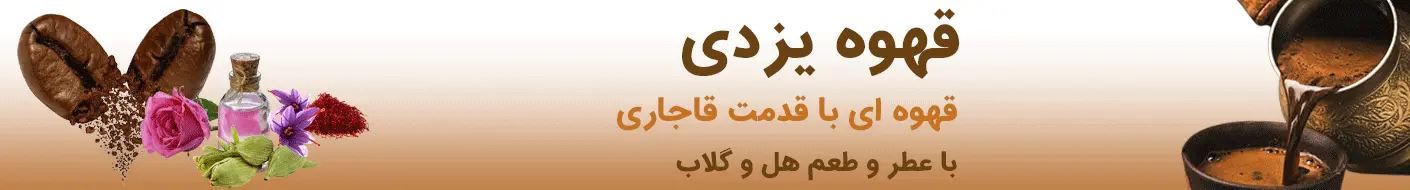 بنر باریک پایین