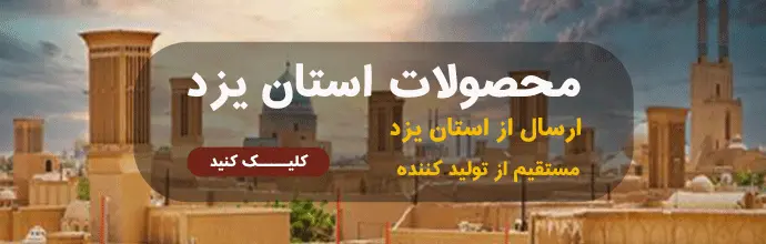 صفحه اصلی 33 بنر دوتایی2