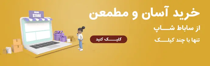 صفحه اصلی 32 بنر دوتایی یک